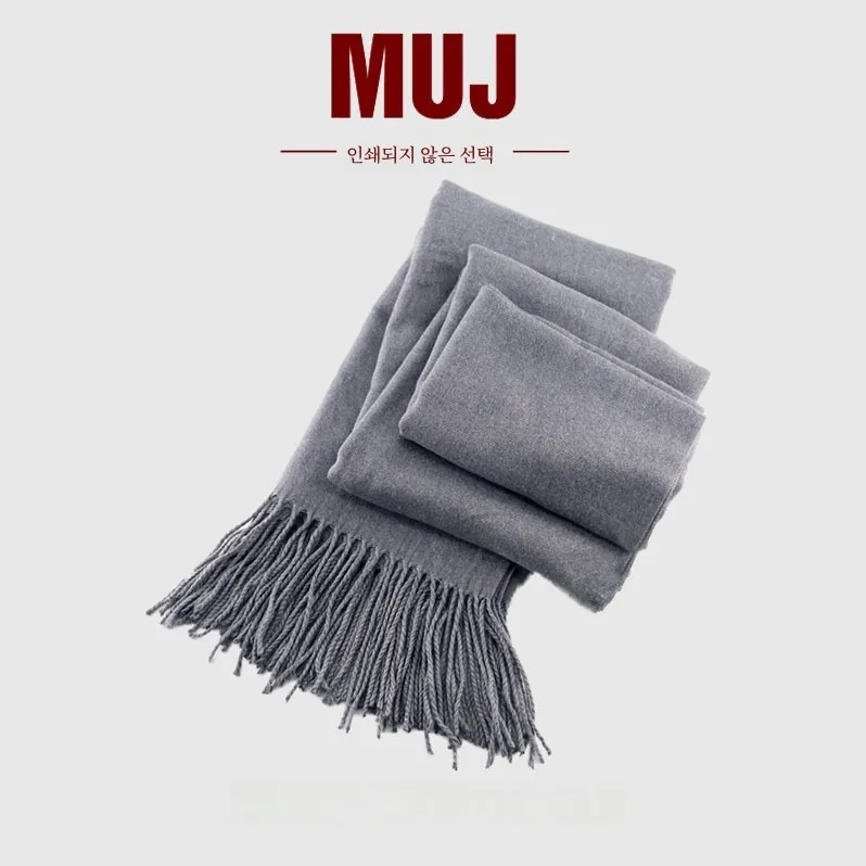 Non-Printed Muj Solid Japan fashion Cashmere Scarf Men's and Women's Shawl Student Scarf Autumn and Winter Warm Casual Simpli...