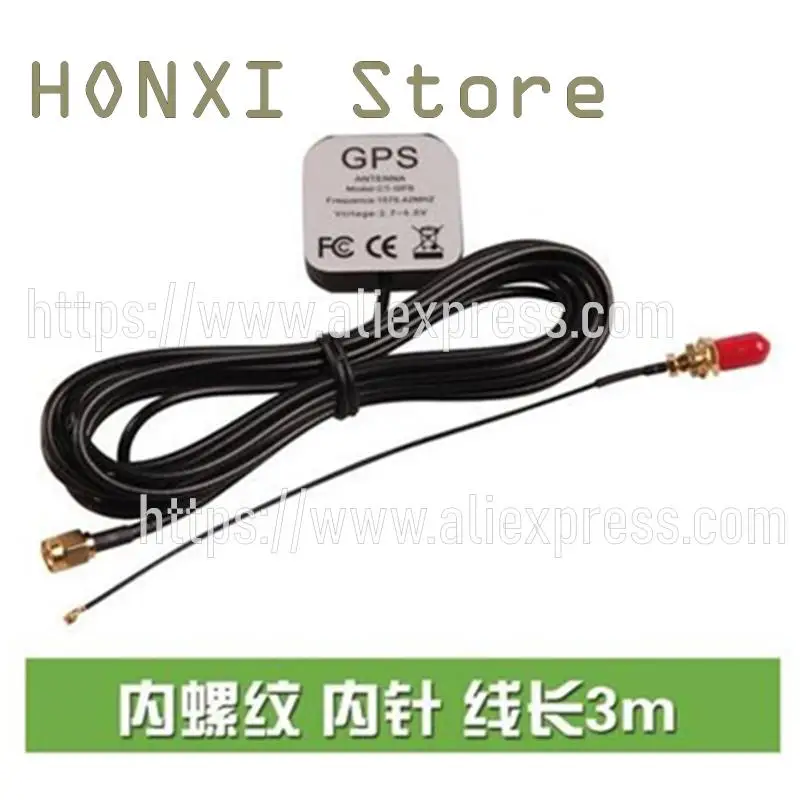 

1PCS GPS antenna SMA interface active antenna can be used with our GPS module to send the IPX connector