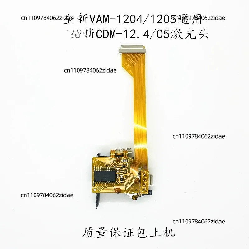 For New Original CDM12.4 Laser Head VAM1204/1205 for Philips Meridian 508 HiFi CD Player