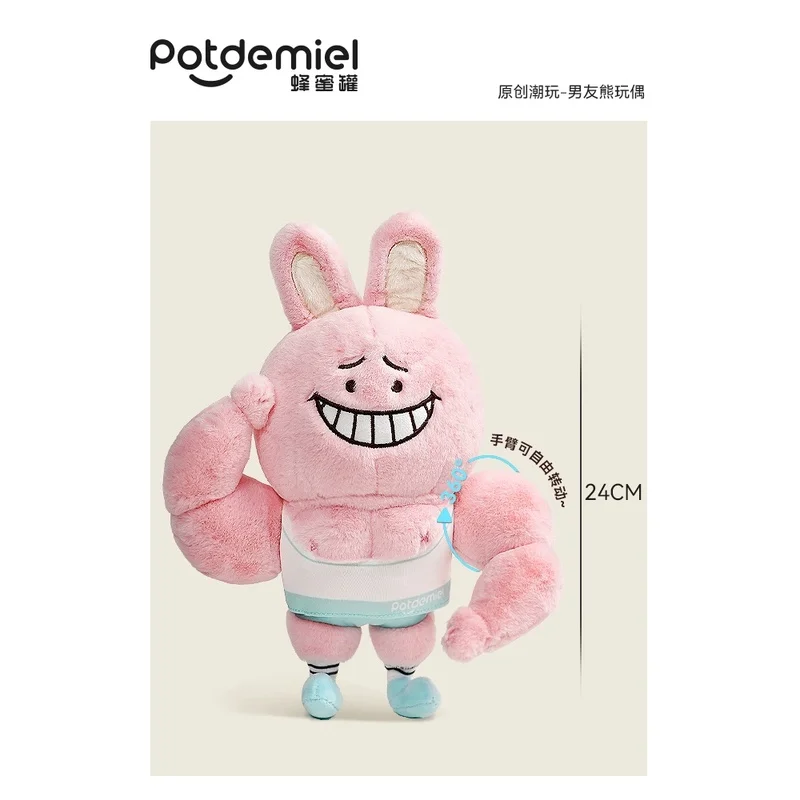 Anime potdemiel namorado urso boneca de pelúcia macio sofá travesseiro pp algodão enchimento um urso muscular com uma sensação de segurança boneca presente