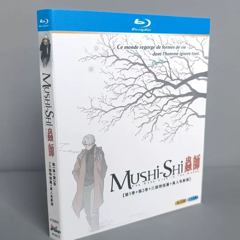 New Anime Bug Master Season 1 and 2 New Unopened Boxed Blu-ray Disc Including Season 1 No 1