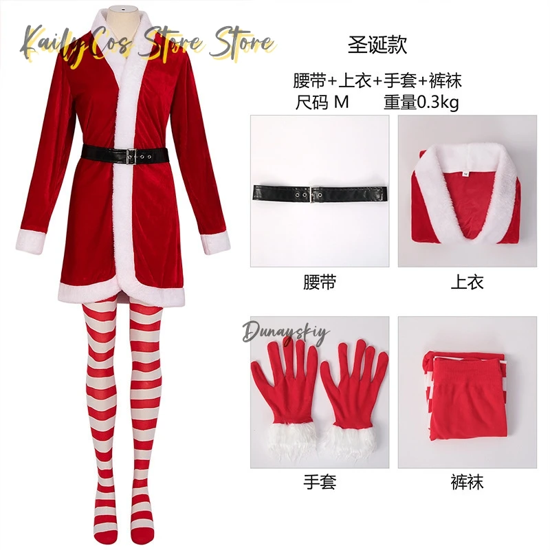 

2025 New Women Sexy Xmas Party Maid Dress Up Christmas Santa Claus Cosplay Costumes Red Pink Elf Fancy Velvet Dress