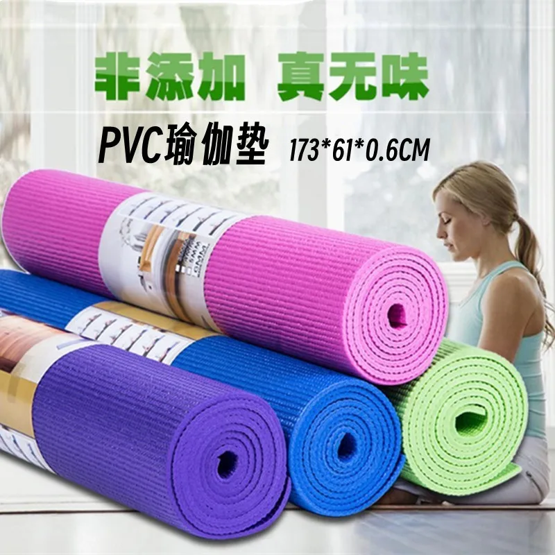 

Eco Friendly Custom Print 6mm PVC Yoga Mat