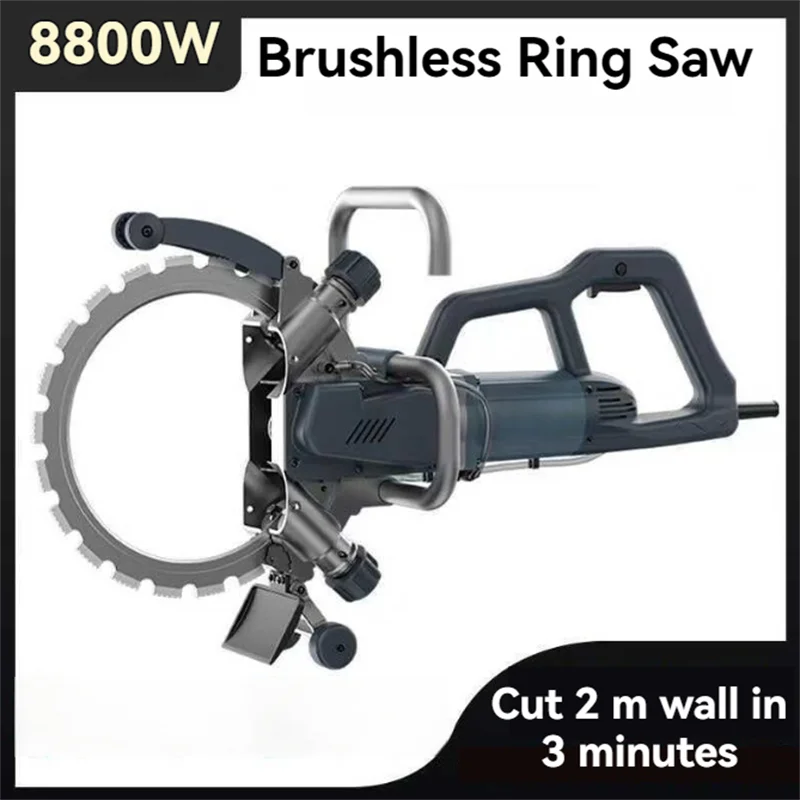 Brushless Ring Saw Dust-free Wall Cutting Saw Floor and Wall Cutting Machine Hand-held High Frequency High Frequency Ring Saw