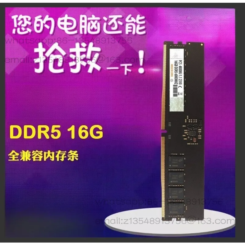 New DDR5 16G 4800 5600 Desktop Fully Compatible Memory Magnesium Granules