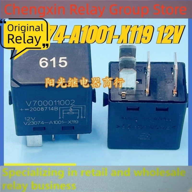 （Brand New Original）5pcs/lot 100% original genuine relay:V23074-A1001-X119 12V 5pins Automotive relay