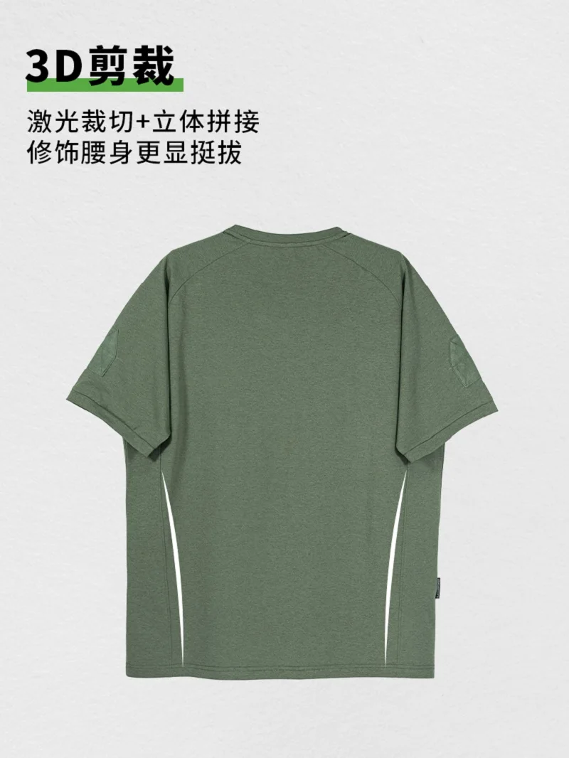 

7A Antibacterial And Wear-Resistant High Elasticity T-Shirt