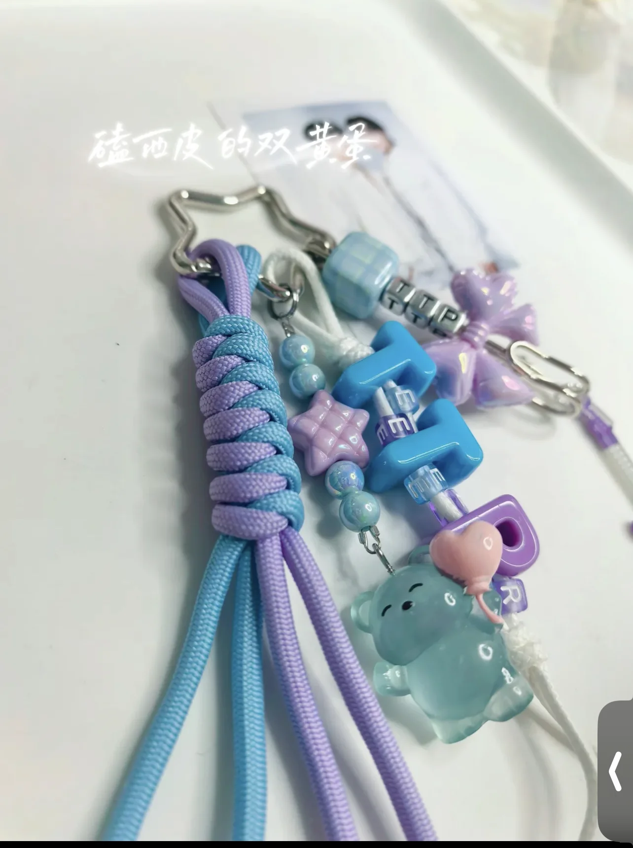 수제 태국 스타 포티티 티티포르 태국 TV 유어 스카이 드라마 가방 장식 액세서리 가방 펜던트 키체인