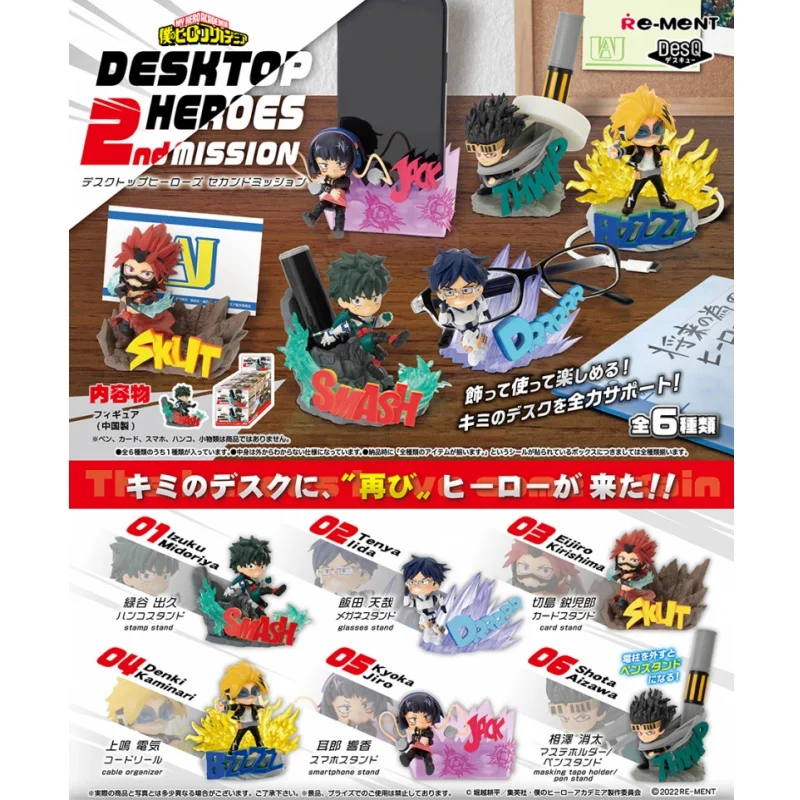 Re-Ment My Hero Academia Figure Rament Green Valley Collection Blind Box Collectible Action Figure Toy For Fans And Hobbyists