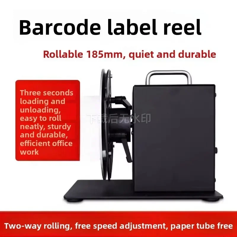 Multi-purpose Garment Label Rewinder Efficient Washing Label Hang Tag Automatic Rolling Control Equipment