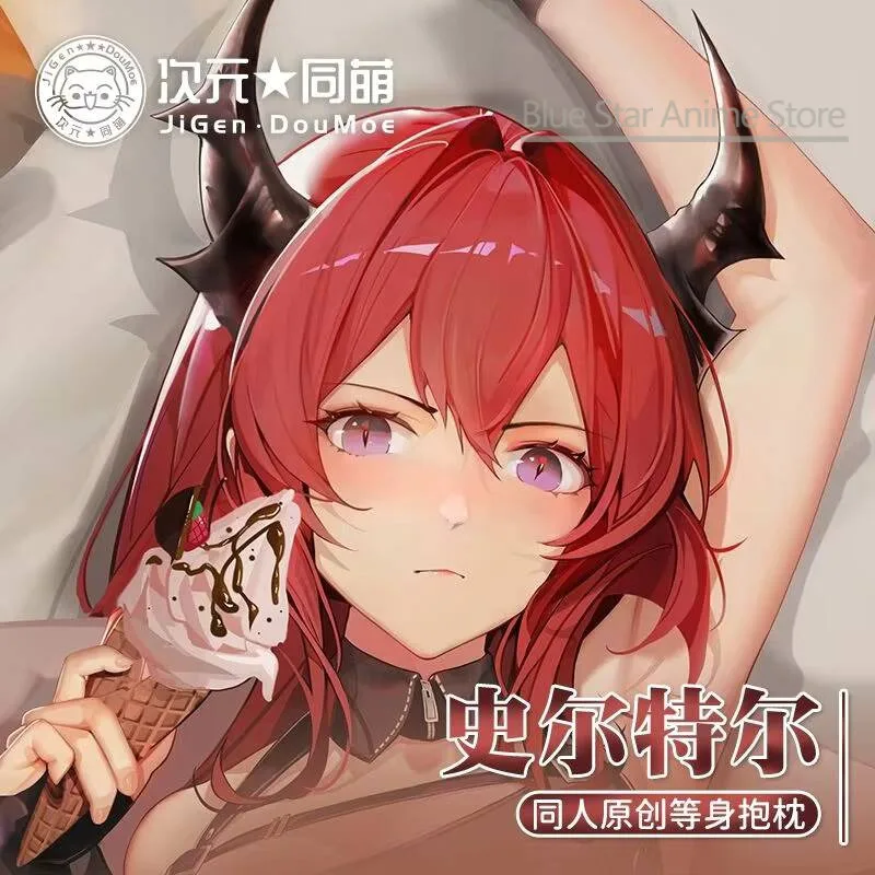 

Подушка-дакимакура Aknights Surtr Hing Body Case, наволочка для подушки, постельное белье, рождественская, 2WAY