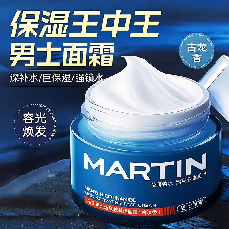 Men Cologne Scent Lightweight Face Cream Oil Control Hydrating Niacinamide Brightening Daily Moisturizer