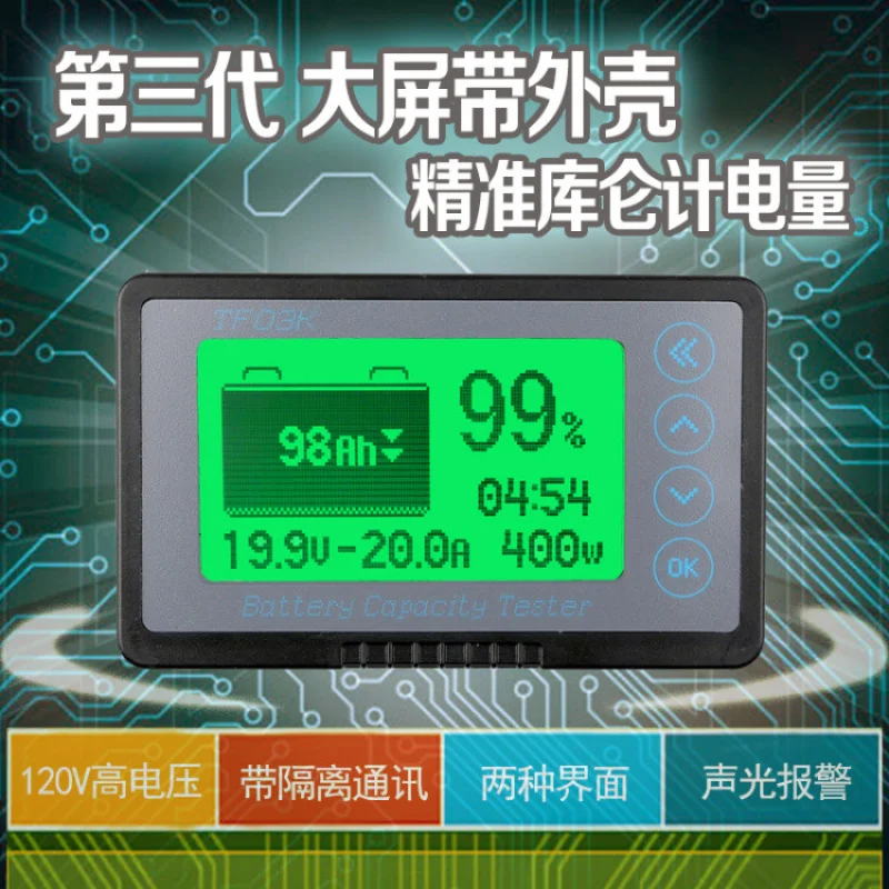 50A-500A TF03KCoulometer with Shell Electric Car RV Battery Battery Battery Indicator