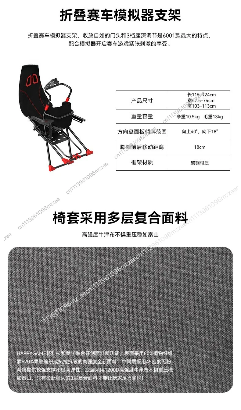 Foldable Racing Simulator Stand Steering Wheel Pedal Mount for Logitech Thrustmaster Fanatec