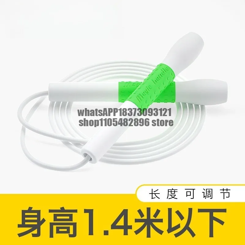 White glue rope magic wand racing pattern special rope