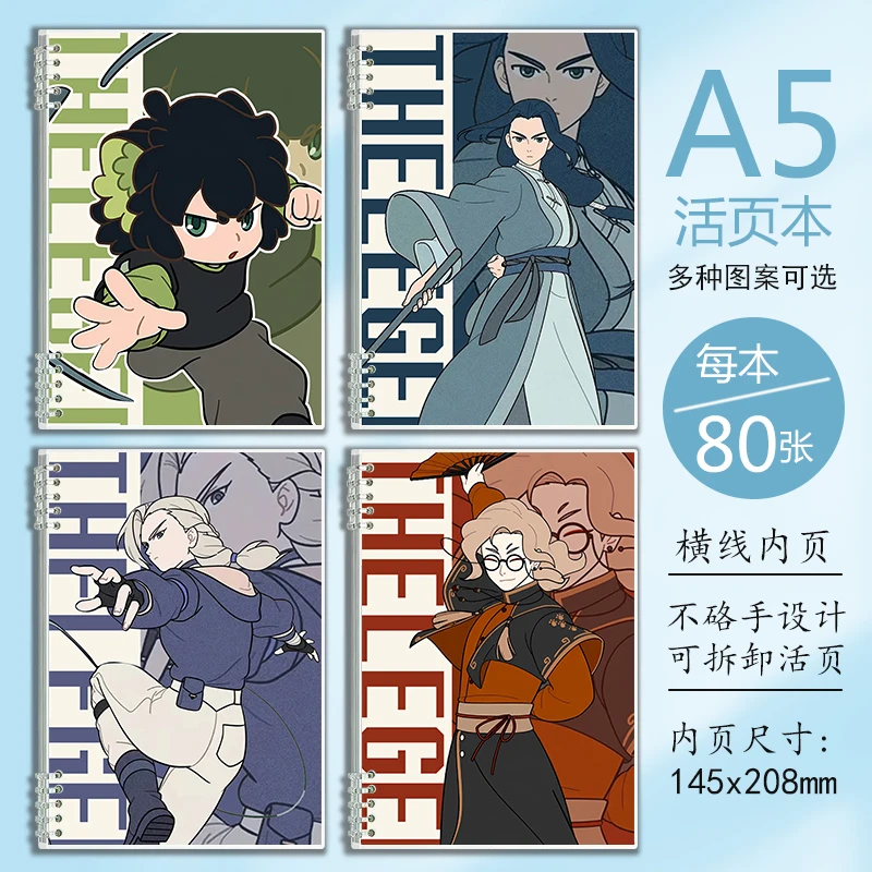 Luo Xiaohei, Unlimited Periphery, Student Notebook, Cute Transcript Book, Luye Ximuzi, Loose-leaf Book Thickened Horizontal Line