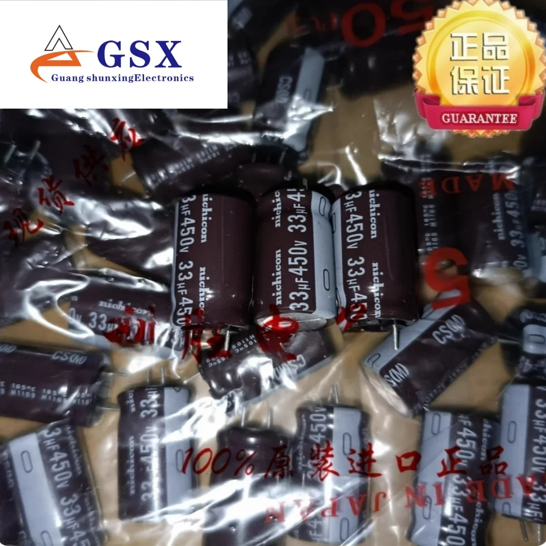 

33UF 450V Nichicon capacitor from Japan, 450V33UF 16*25 CS, high frequency, low resistance, short legs