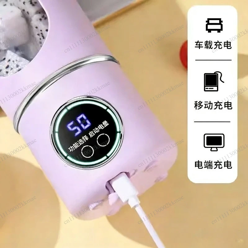 Household Juicer Crushed Ice Juice Cup USB Charging Wireless Portable Juicer Outdoor Companion Cup