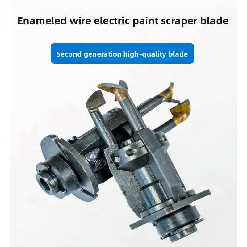 DF-6II Three Jaw Tungsten Steel Blade Tip 2nd Generation Enameled Wire Stripping Machine Accessory Electric Wire Scraper