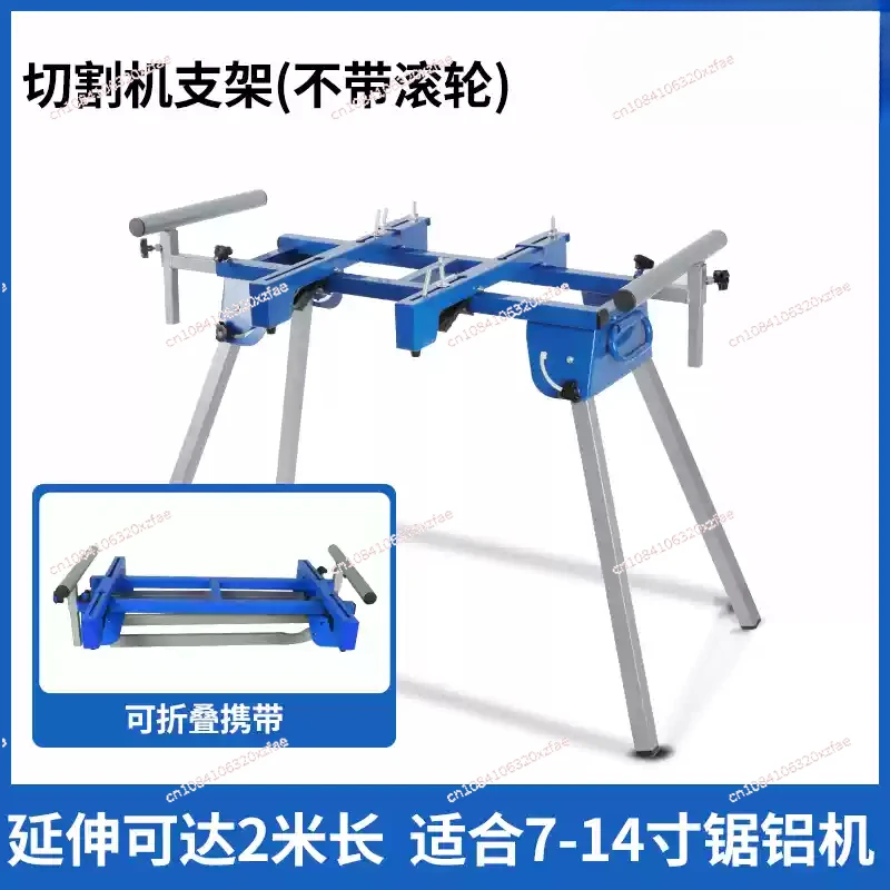 Multifunctional Cutting Machine Bracket Aluminum Machine Miter Saw Workbench Portable Foldable Woodworking Non Wheeled Bracket