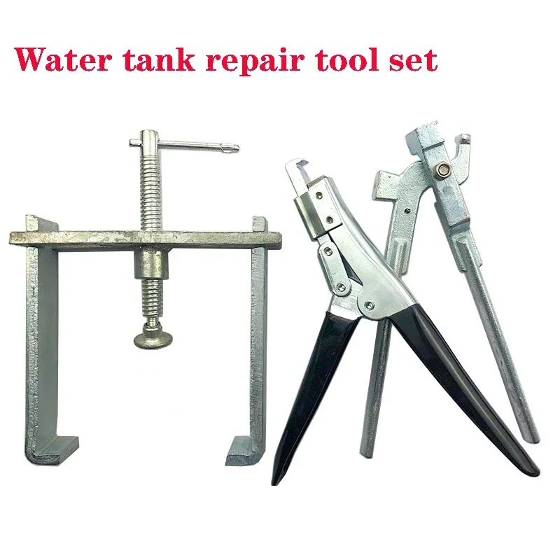 

Repairing/welding/aluminum Water Tank Special Tools Lifting and Pressing Box Pliers Universal Bar Puller Auto Repair Accessory