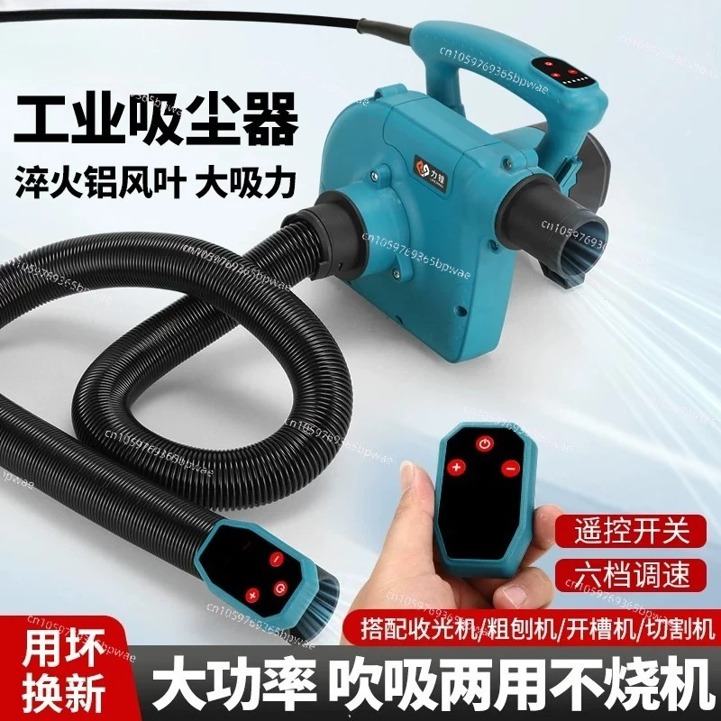 Slotting Machine, Vacuum Cleaner, High-power Woodworking Wall Planer, Sander, Cloth Bag Blowing and Suction Dual-purpose