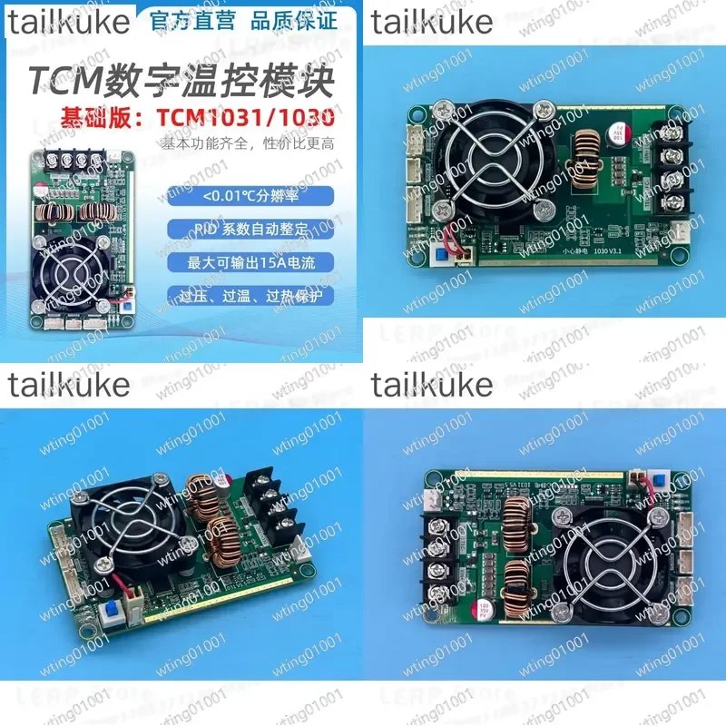 for TEC Thermoelectric Cooler Smart Digital PID Temp Regulator Precision Heating Cooling Control Board Module for