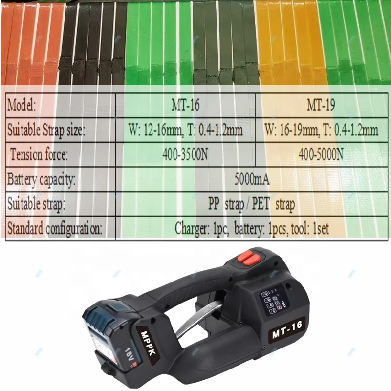 JDC JD13/16 أداة الربط اليدوية التي تعمل بالبطارية V3 V2 V1 آلة الربط الكهربائية الأوتوماتيكية الصغيرة 1 كجم إلى 5 كجم العرض 13-19 #5
