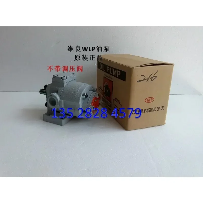 Taiwan Weiliang Oil Pump Pu WLP Swing ROP204 ROP206 ROP210 ROP212 ROP220