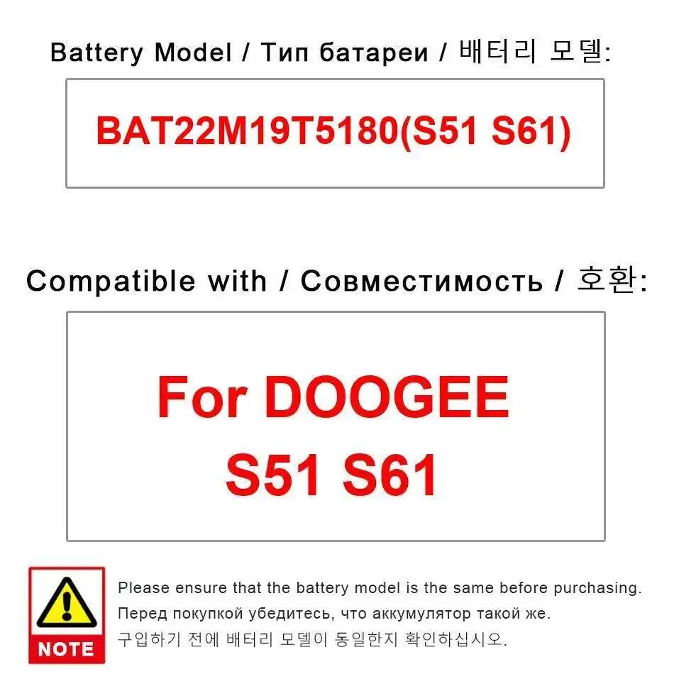 

Для Doogee S51 S61 BAT22M19T5180 Надежная замена Хорошая низкотемпературная батарея для мобильного телефона 5180 мАч