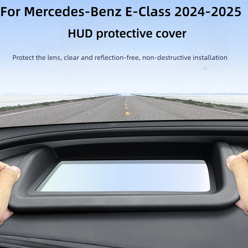 

Защитный чехол для проекционного дисплея (HUD) для Mercedes-Benz E-Class 2025: аксессуары для приборной панели