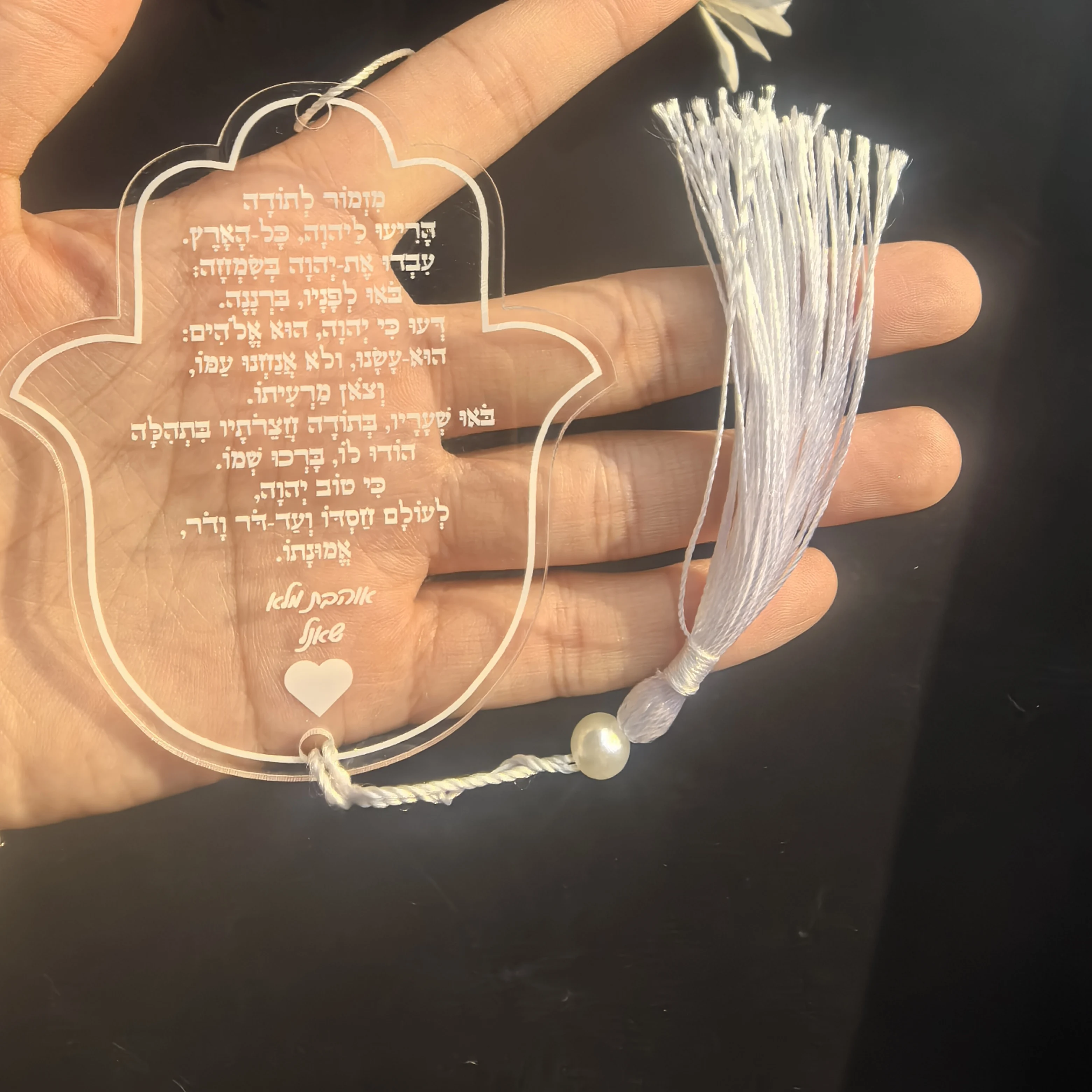 

Bar Mitzvah Transparent Invitation with White Pendant, White Gold Hanging Acrylic Prayer Cards,Hamsa Hebrew Card, 10Pcs