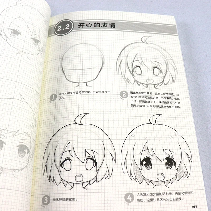 New Comic Special Exercise Coloring Book Cartoon Q Version Characters Anime Painting Technique Workbook