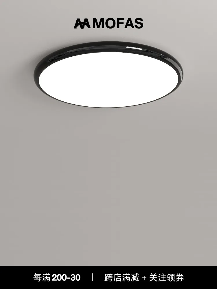 MOFAS Full Spectrum Eye Protection Master Bedroom Ceiling Light Cream Wind Modern Simple Children's Room Living Room Study Light