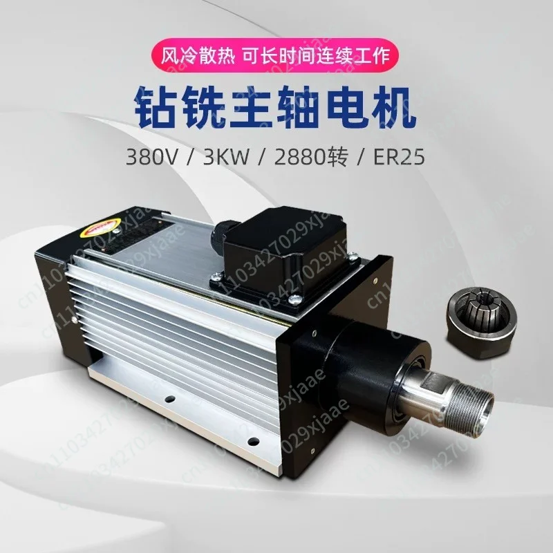 Dual Speed Drilling Spindle ER25 Power Head For Aluminum Wood Copper Drilling Milling High Precision Wear Resistant