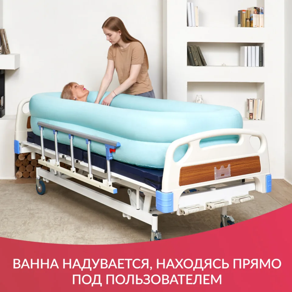 

Disable Elderly Seniors Bedridden Bathroom Medical Bedding Shower System Inflatable Bathtub PVC Adult Bath Tub Home Care Use