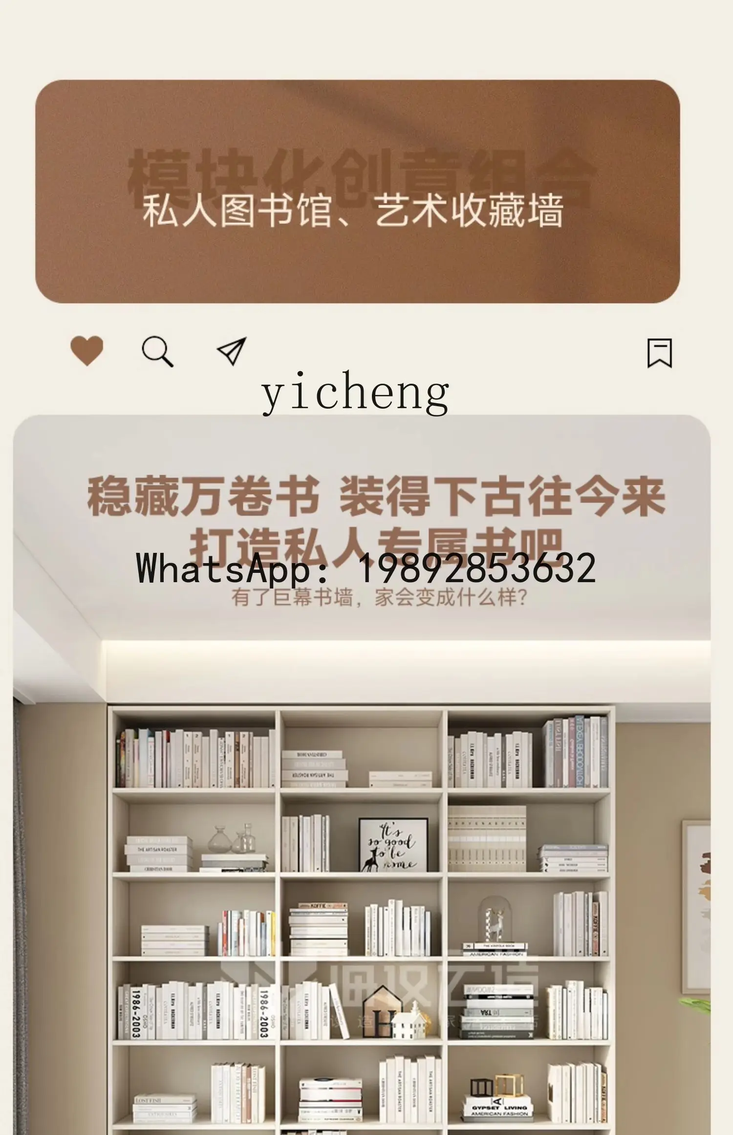 AA Solid Wood Modern Bookcase Living Room Shelf Integrated Wall Home Display Locker