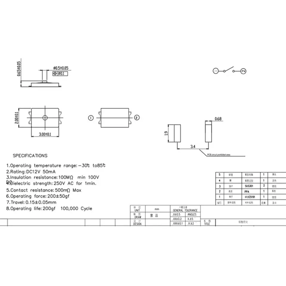 50 Piezas 2x3x0.6 Interruptor de Botón Táctil U Tact 4 Pines Micro Interruptor SMD Mini Película Delgada Interruptor de Luz Táctil 6