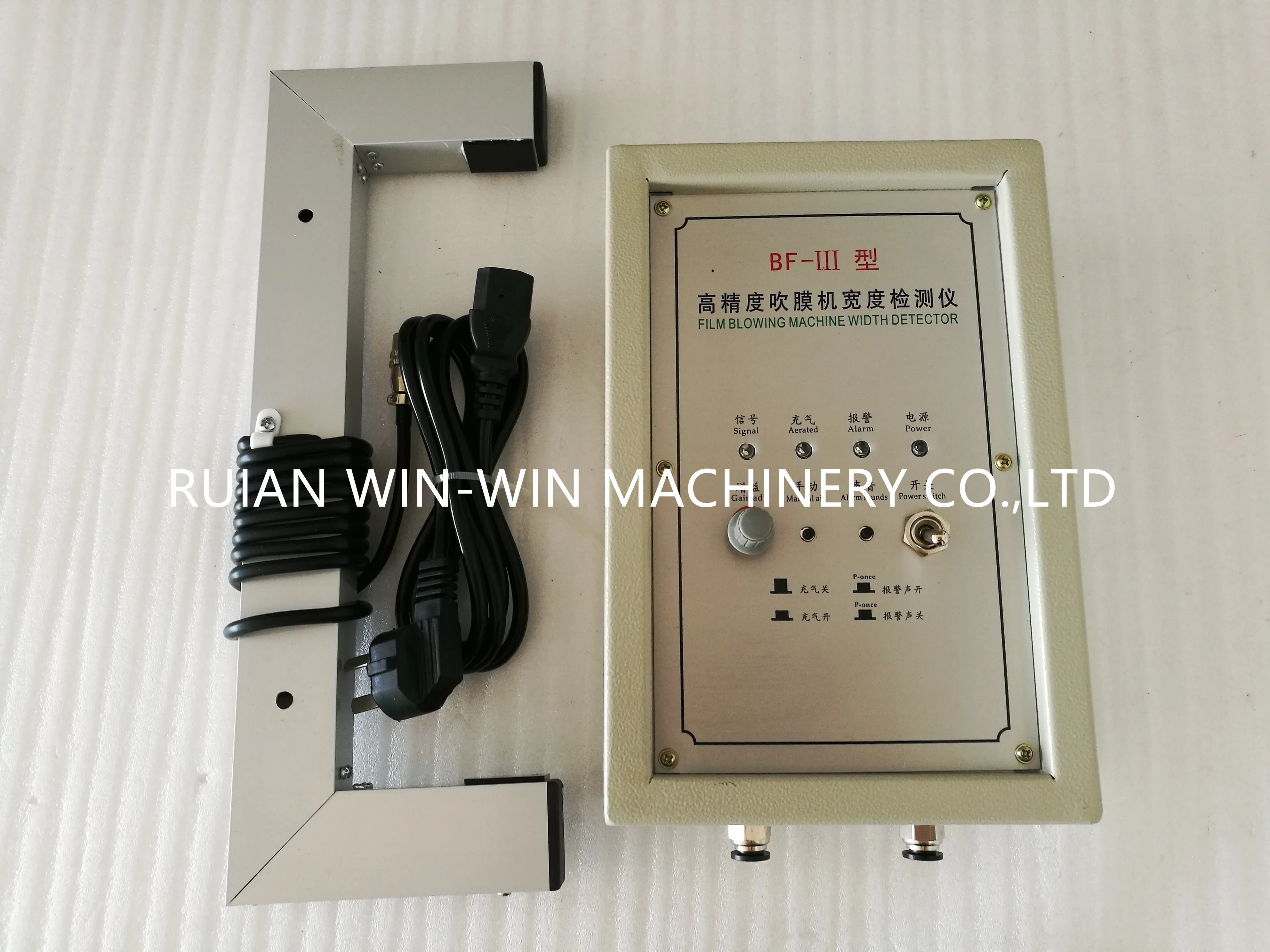 BF-111 AC220V High-precision film blowing machine width detector Wind booster