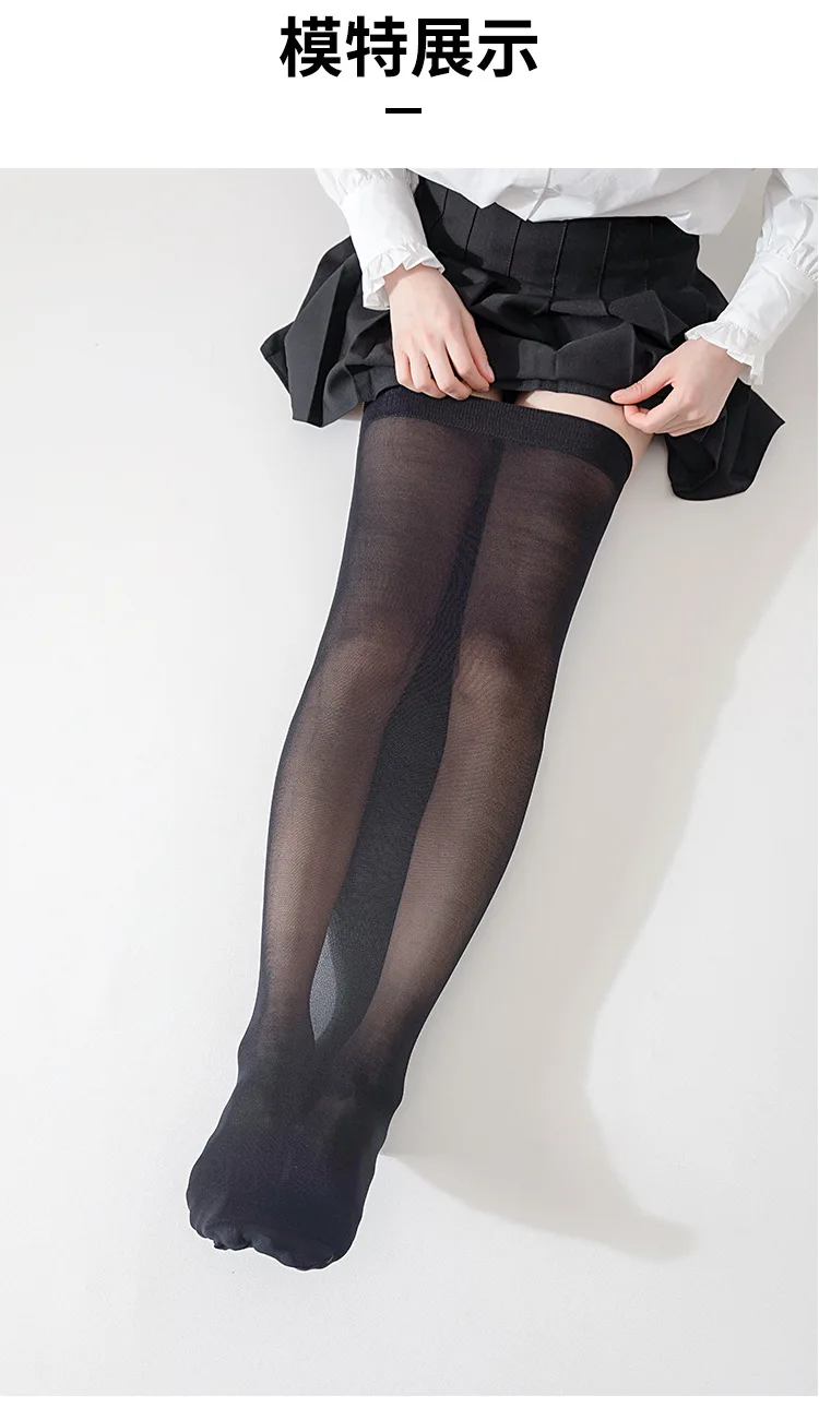50-100 kg 70 cm Damen Silikon-Kniestrümpfe, extra lang, Übergröße, für breite Waden, schlankmachendes Design, grenzüberschreitende Lieferung – Detail 4
