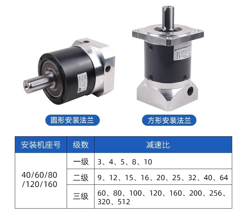 High precision planetary gear reducer straight teeth with stepper servo motor gearbox