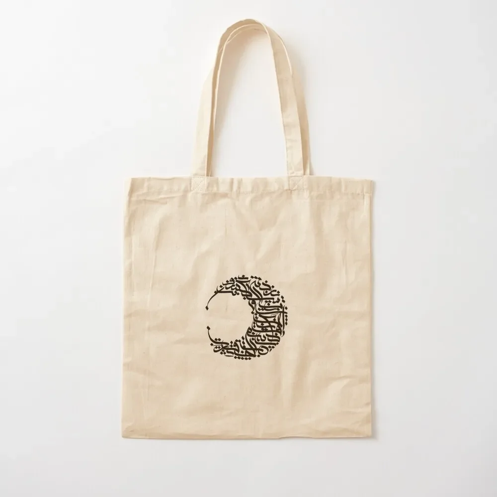 

The Moon's Story - Persian Calligraphy Tote Bag shopper bag woman shopping bag logo great