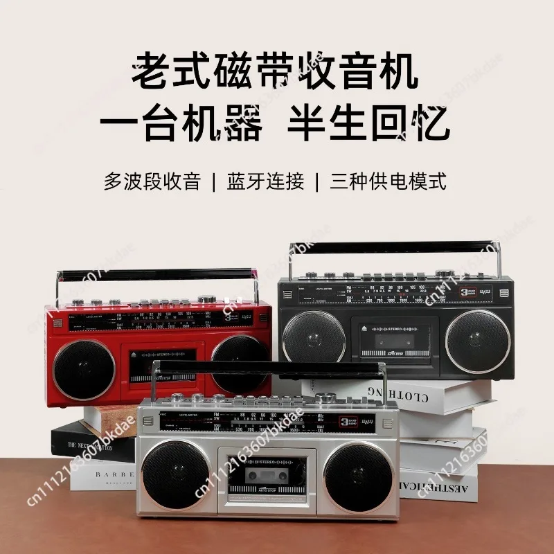 Retro Cassette Player Recorder Vintage Boombox with Radio Bluetooth USB TF Card AUX Tape Player Dual Channel Speaker
