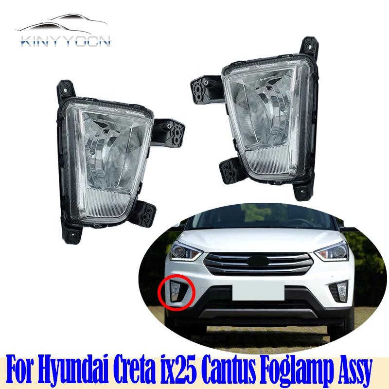 For Hyundai Creta ix25 Cantus 2014 15 16 Front Bumper Fog Light Foglight Fog Lamp Foglamp DRL Day Running Lamp Headlamp