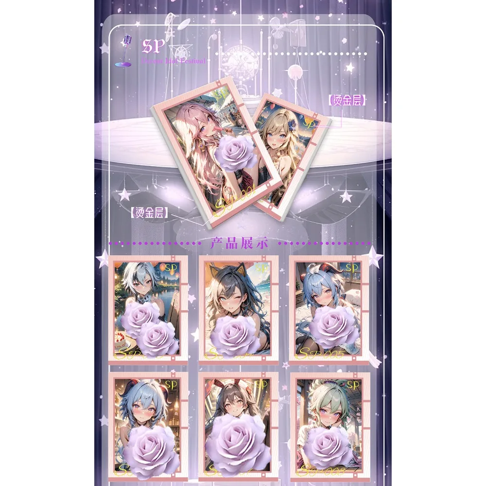 ドリームアイドルフェスティバルコレクションカード絶妙な職人技がアニメの女神の魅力を披露クリエイティブレアカード子供のギフト