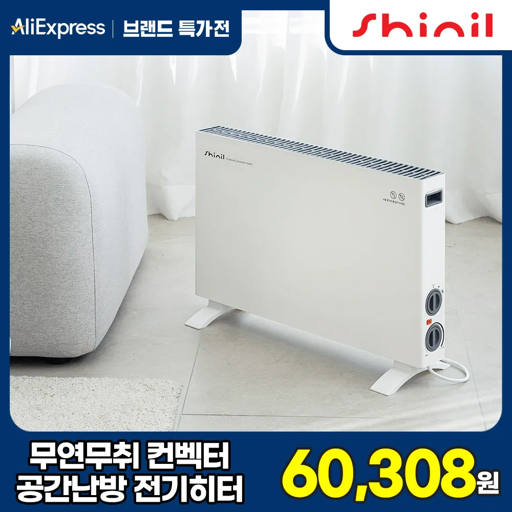 SHINIL Calefacción de espacio de seguridad, calentador de convección para el hogar, Convector de calentador de baja potencia