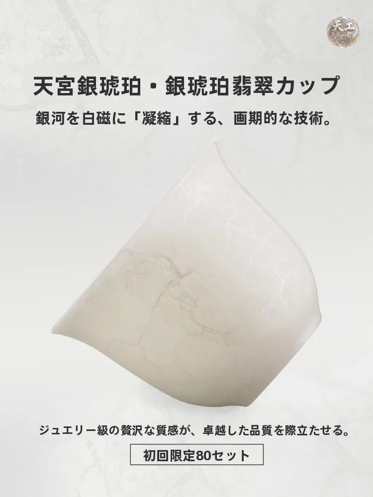 tasse-a-the-en-argent-et-ambre-de-jade-yuequan-longmen-tiangong-tasse-a-the-blanche-traditionnelle-faite-a-la-main-glacure-de-couleur-cerc