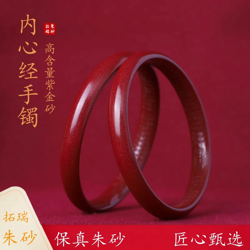 Natural mineral , purple gold inner bracelet