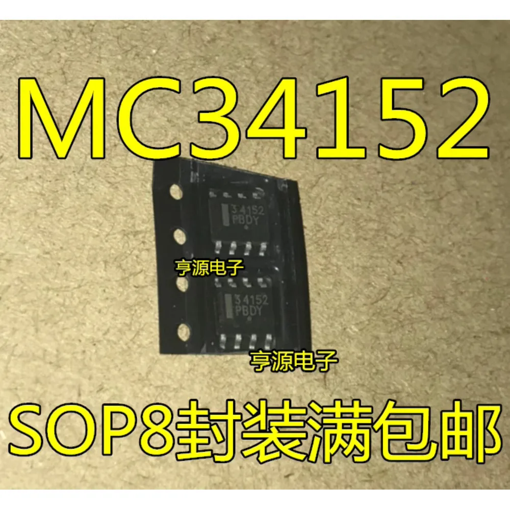 

MC34152 34152 MC34152DR2G Power Relay In Stock