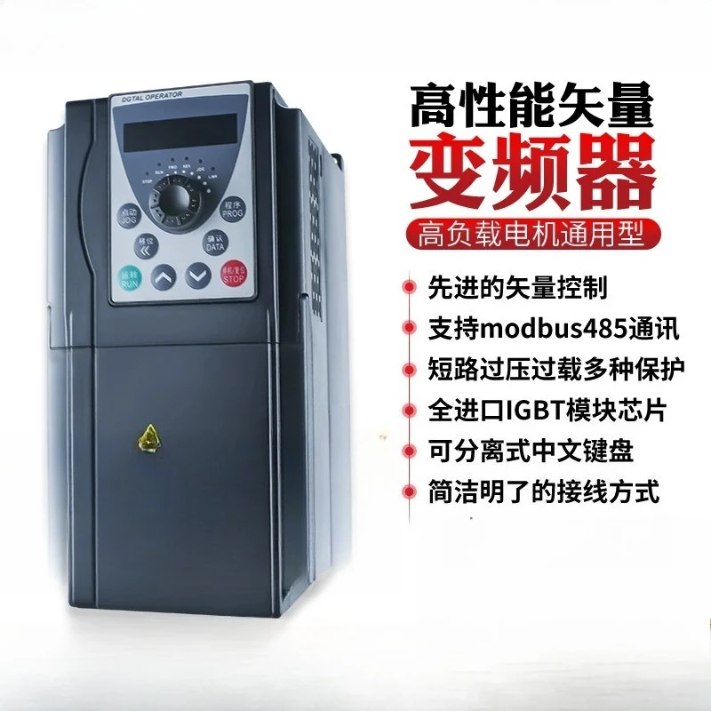3KW 4KW 5.5KW motor VFD frequency inverter converter variable frequency driver